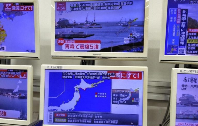 Séisme de magnitude 7,7 au Japon : alerte tsunami et risque de réplique majeure